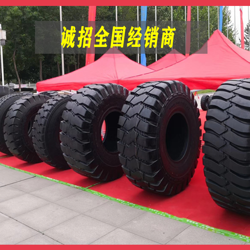 23.5-25轮胎 50装载机轮胎 装载机轮胎 高品质轮胎 铲车轮胎