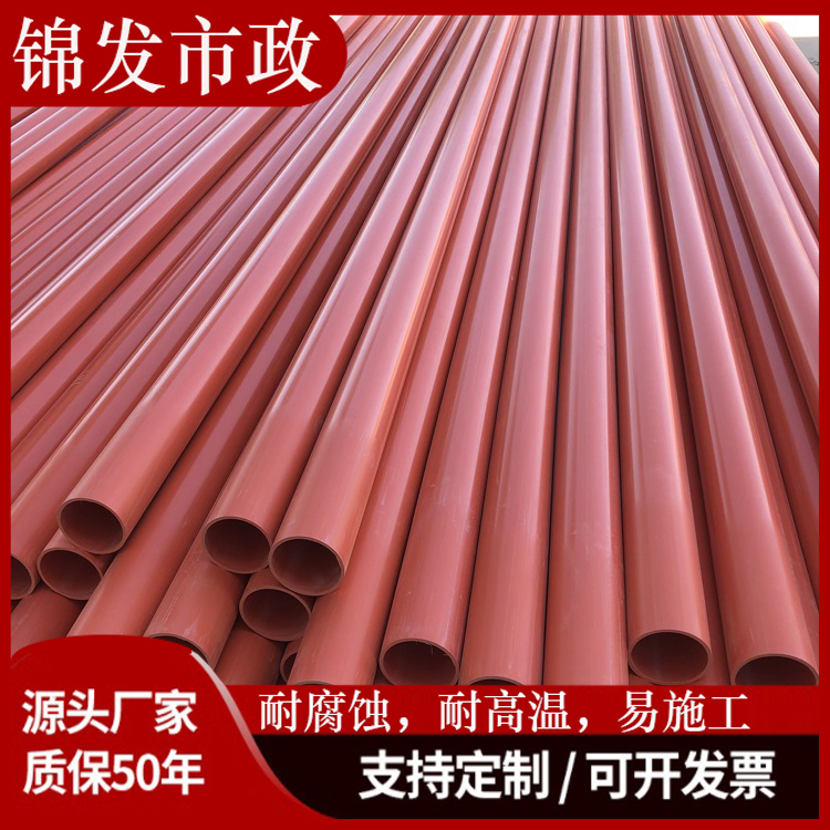 电力管 CPVC电力管 MPP电力拖拉管 特殊复合电缆保护管PVC埋地式高压电力管