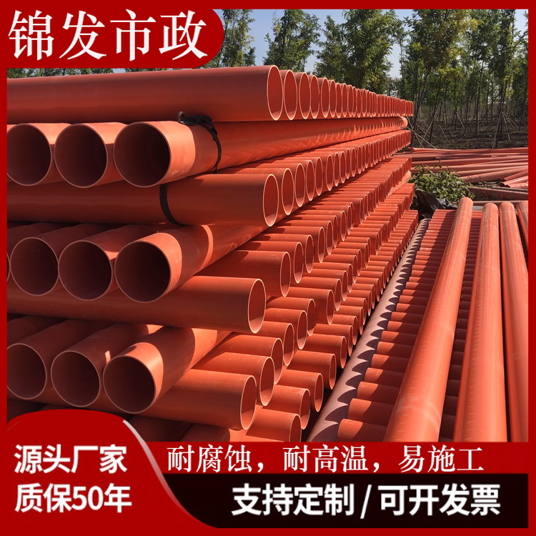 CPVC高压电力管 MPP电力管 UPVC通讯信管HDPE电缆保护管拖拉非开挖顶管