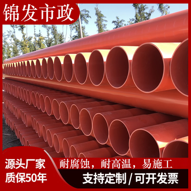 MPP电力管通讯管 CPVC电缆双壁波纹直埋塑料高压管110全新材料