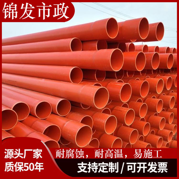 cpvc电力管 mpp电力4孔6孔9孔管格栅管 5孔7孔梅花管通讯管玻璃钢管