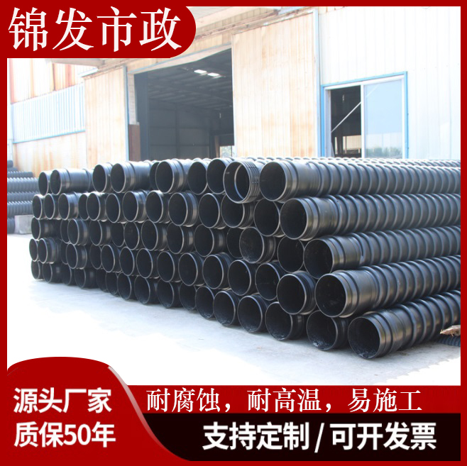 HDPE双壁波纹管 中空壁缠绕管 钢带增强管 克拉管 排水排污电力内肋管 厂家供应