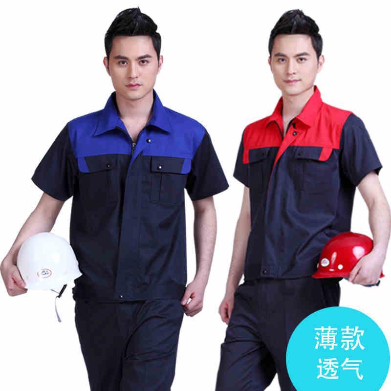 郑州夏季短袖工作服套装 薄耐磨车间纯棉工衣厂服劳保服定制