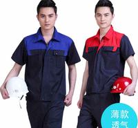 劳保服工厂直供 工地<em>服装</em>可定制 量大从优