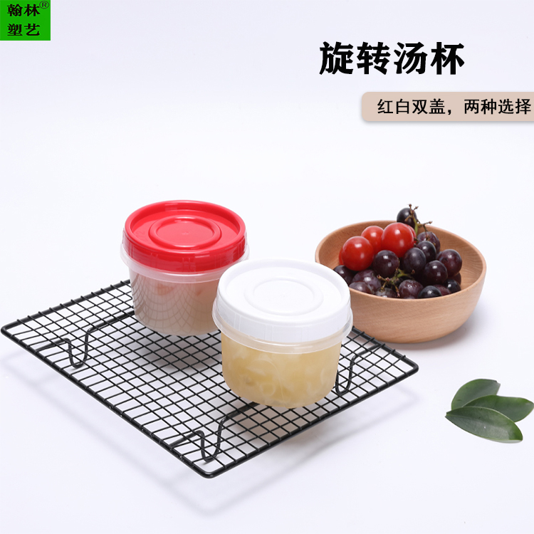 厂家批发食品级pp一次性防漏加厚扭盖型汤杯外卖糖水甜品碗400ml