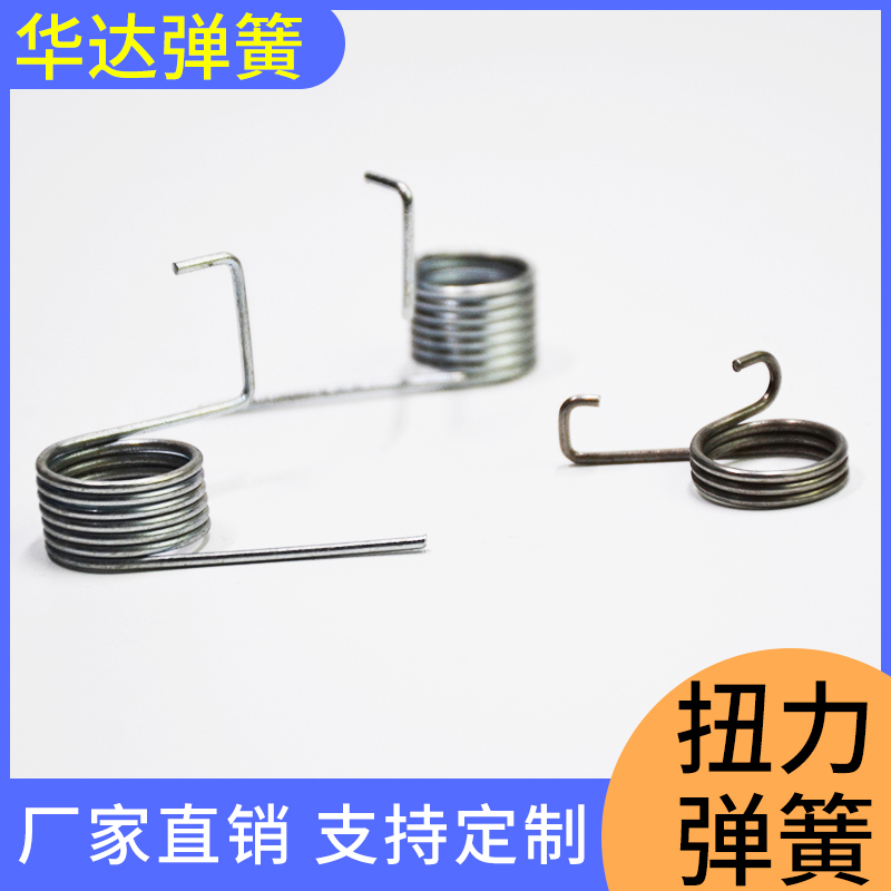 华达弹簧 圆锥形弹簧 滤芯器弹簧 精密不锈钢弹簧 全国发货
