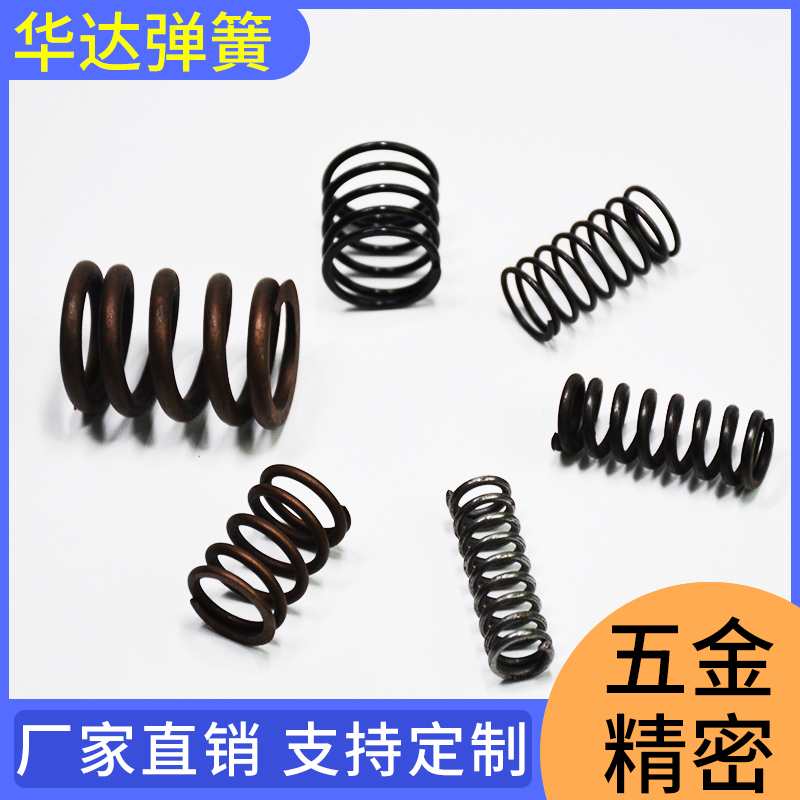 华达弹簧 弹簧 纺织机械弹簧 精密不锈钢弹簧 长期供应