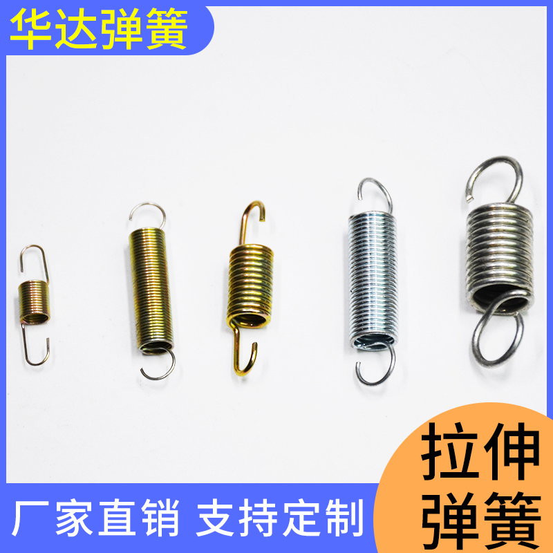 华达弹簧 圆锥形弹簧 不锈钢压缩弹簧 不锈钢扁弹簧 量大优惠