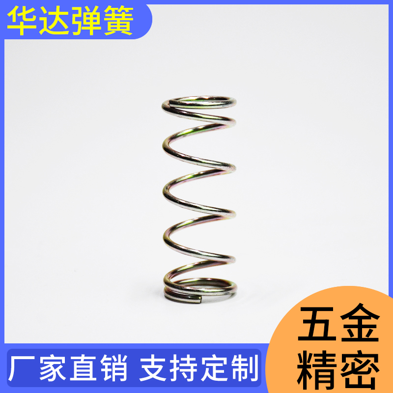 华达弹簧 不锈钢挂具弹簧 压缩弹簧 非标不锈钢弹簧 支持定制