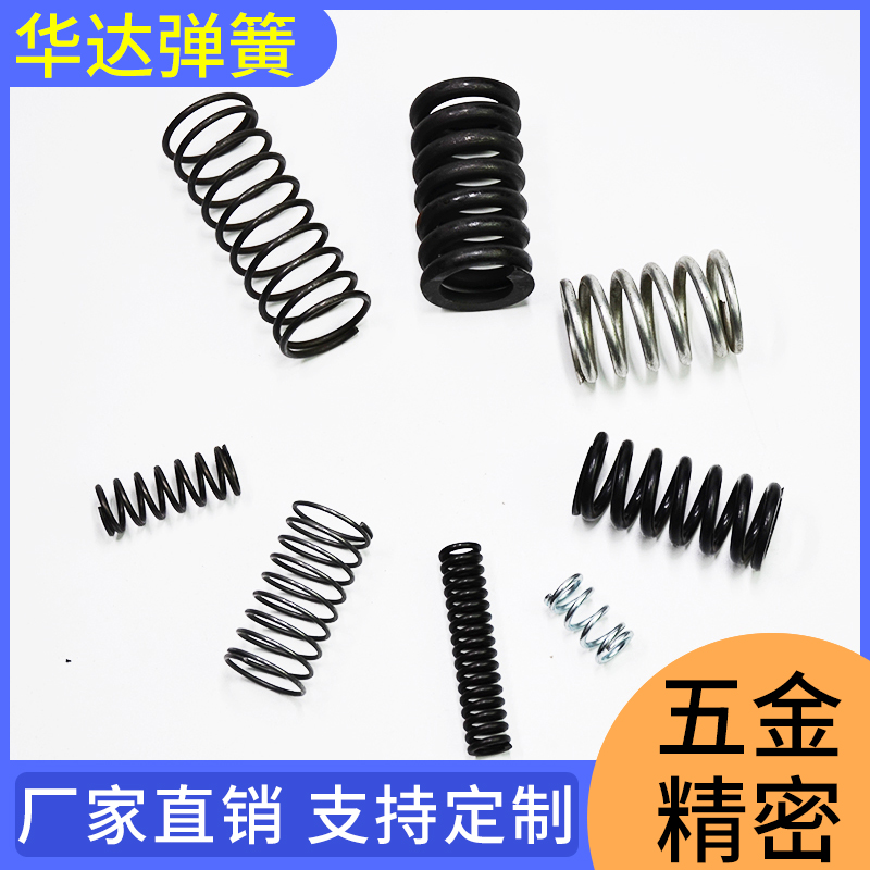 华达弹簧 圆锥形弹簧 纺织机械弹簧 精密不锈钢弹簧 全国发货