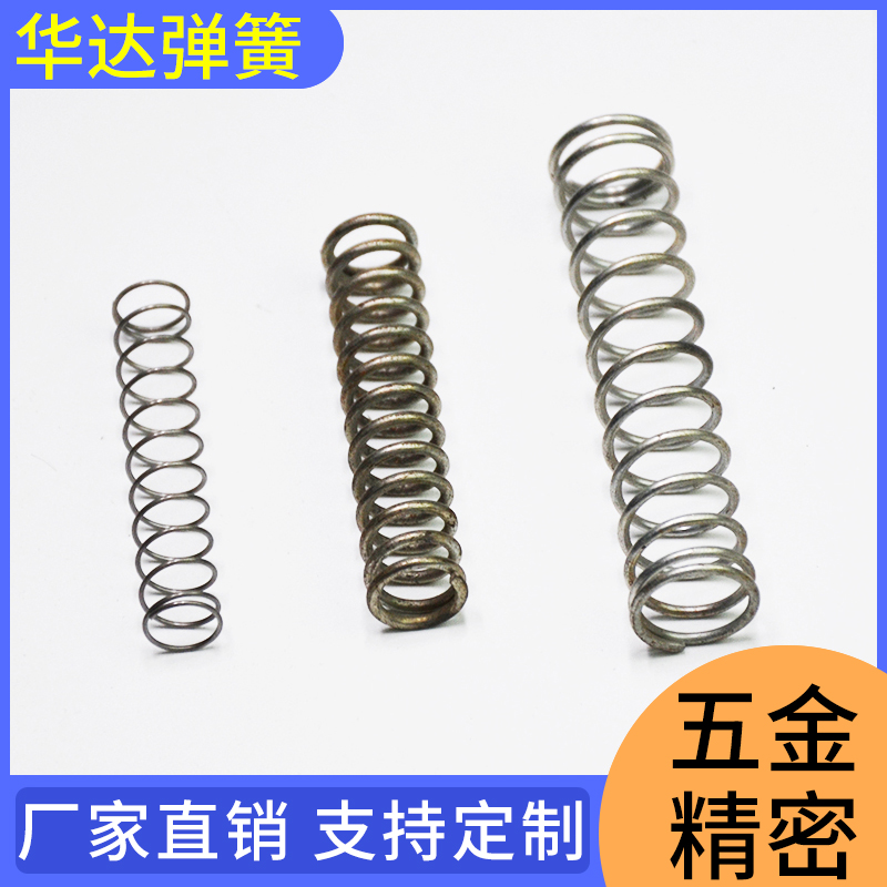 华达弹簧 弹簧 不锈钢振动筛弹簧 拉伸弹簧 型号齐全