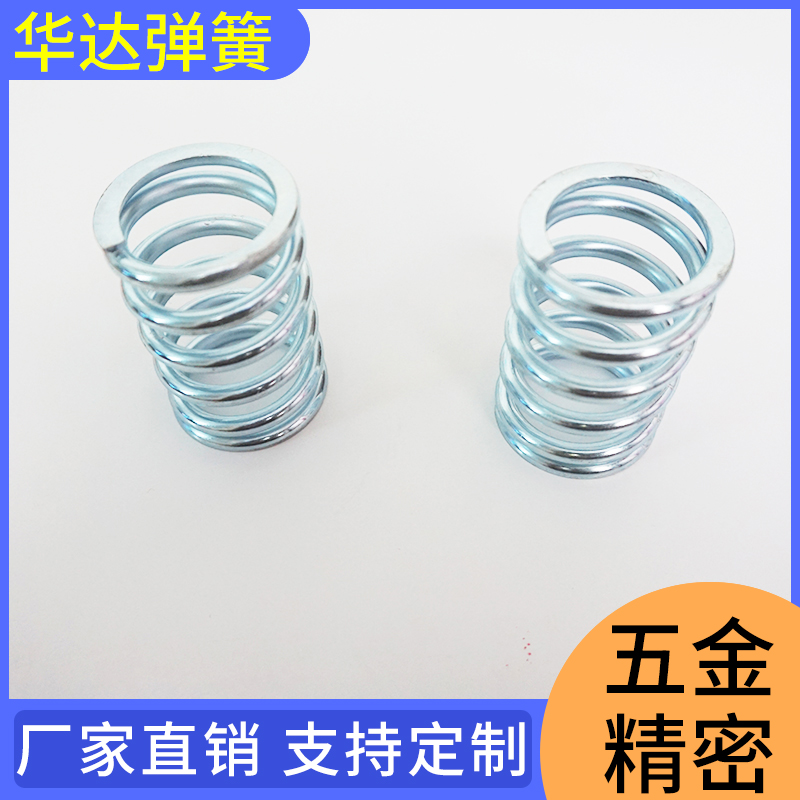 华达弹簧 不锈钢电器弹簧 不锈钢压缩弹簧 不锈钢扁弹簧 支持定制