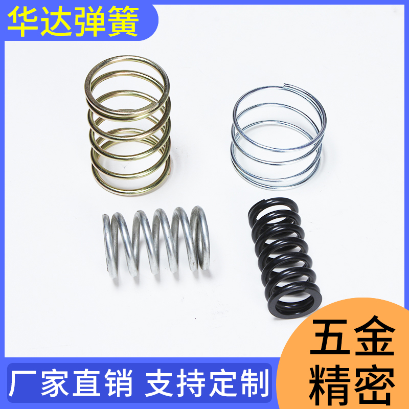 华达弹簧 不锈钢电器弹簧 异形弹簧 不锈钢扁弹簧 加工定制