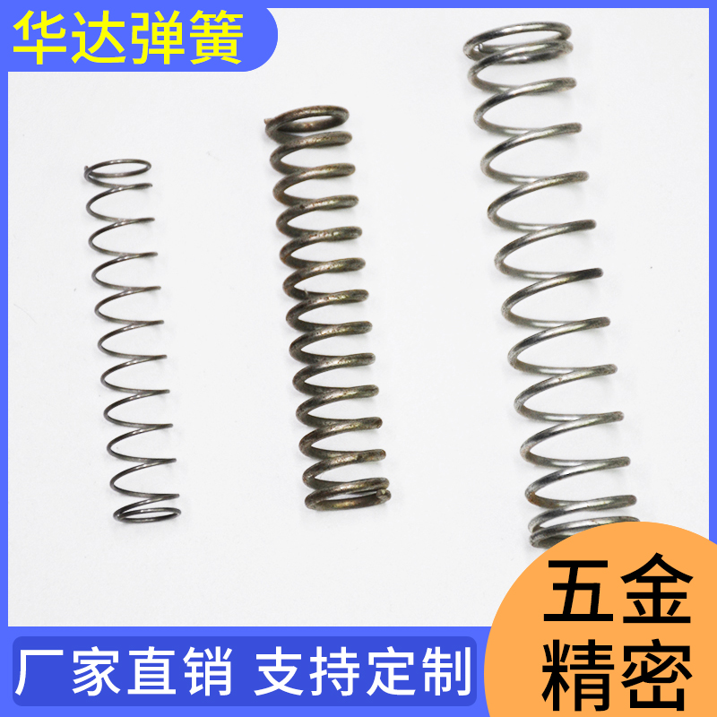 华达弹簧 弹簧 不锈钢压缩弹簧 压力不锈钢弹簧 型号齐全