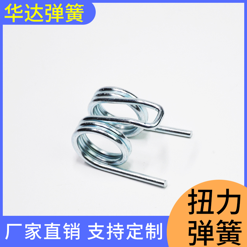 华达弹簧 挂具弹簧 纺织机械弹簧 非标不锈钢弹簧 量大优惠