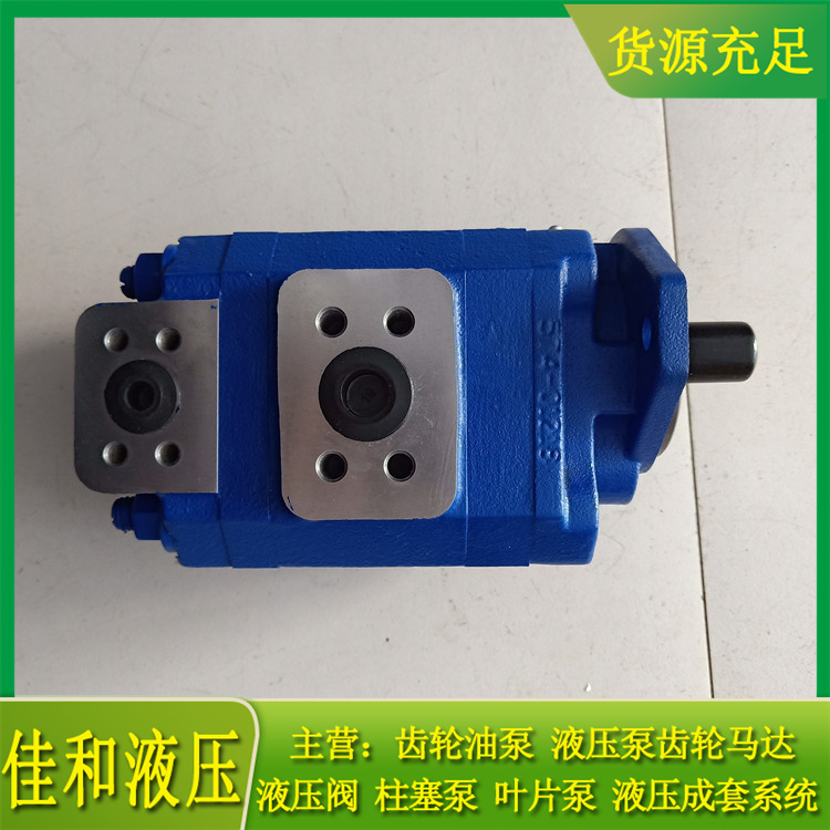 泊姆克双联液压泵供应 1121012394 煤机调高泵