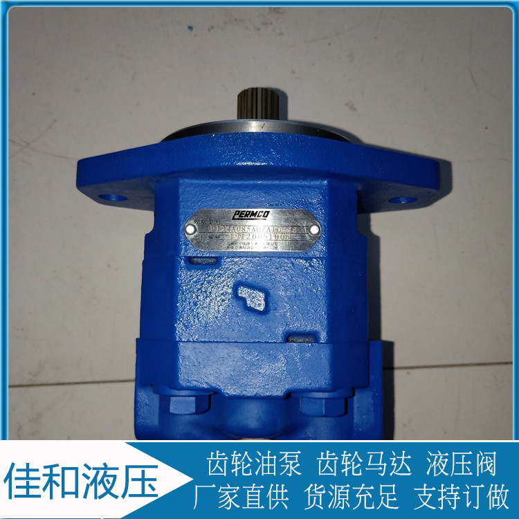 泊姆克液压泵供应 P124A085TXZA10-54 煤机调高泵