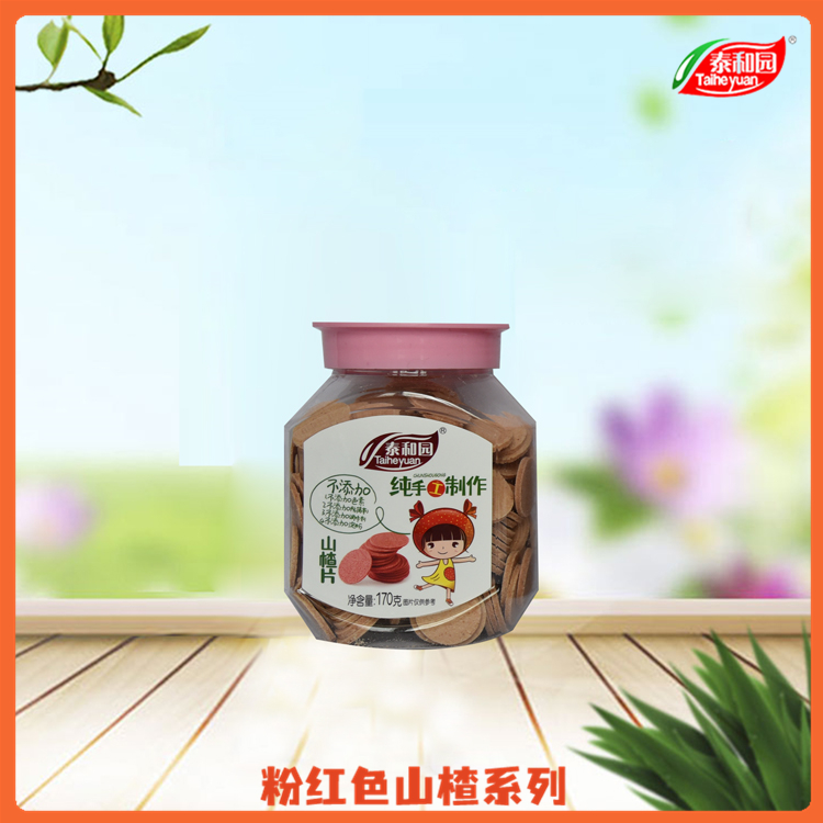 山楂条 山楂球加工 欢迎定购