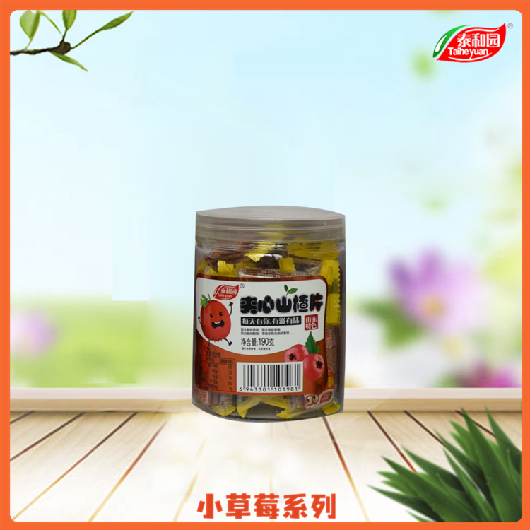 雪花山楂条 真诚服务 雪花山楂条批发 山楂小食品
