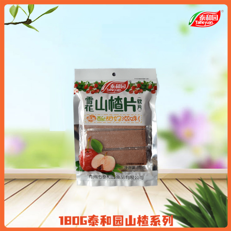 山楂干片 山东山楂干片价格 品质优良