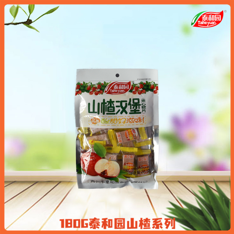 山楂饴 青州山楂饴价格 商家好货源