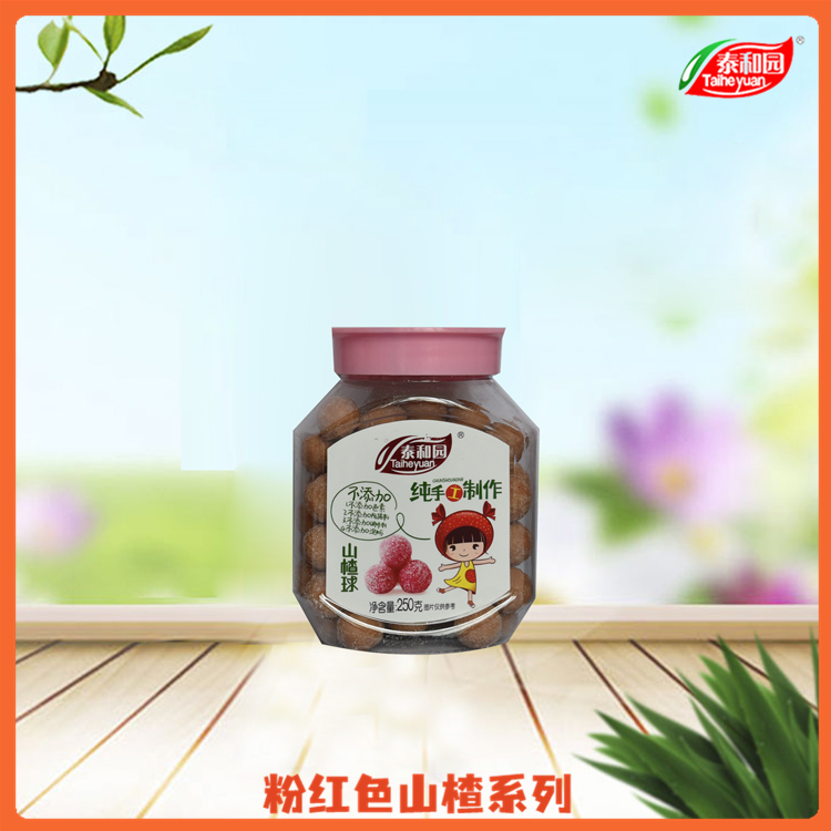 山楂球 欢迎定购 山楂条价格