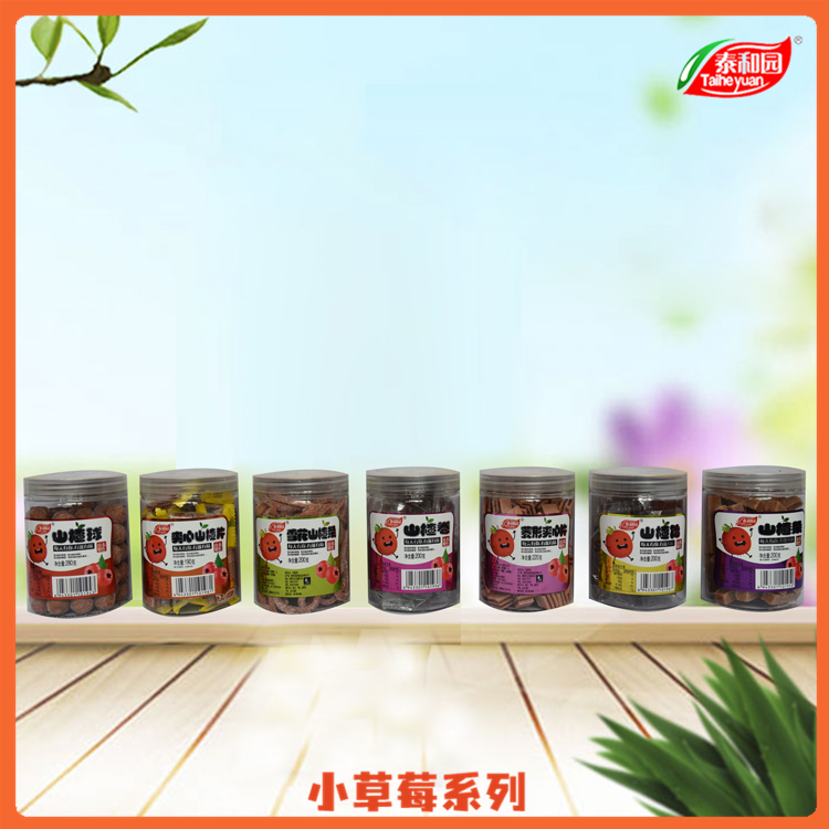 山楂条 真诚服务 山楂条厂家 潍坊山楂制品