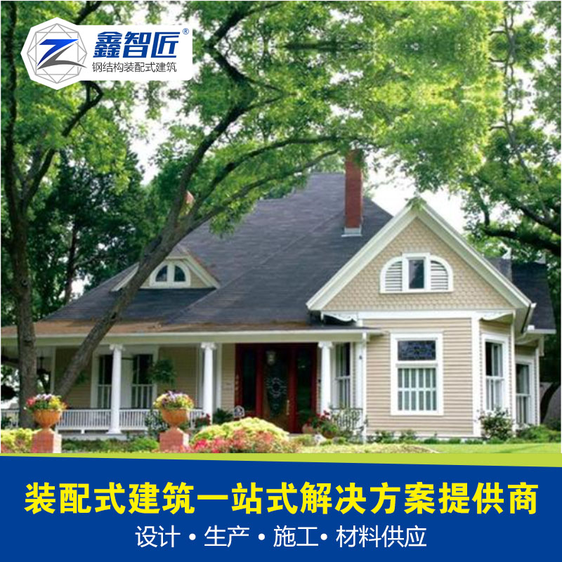 装配式建筑 厂家直销 钢结构建筑 四川轻钢房屋价格 成都轻钢房屋 钢结构房屋 农村自建房