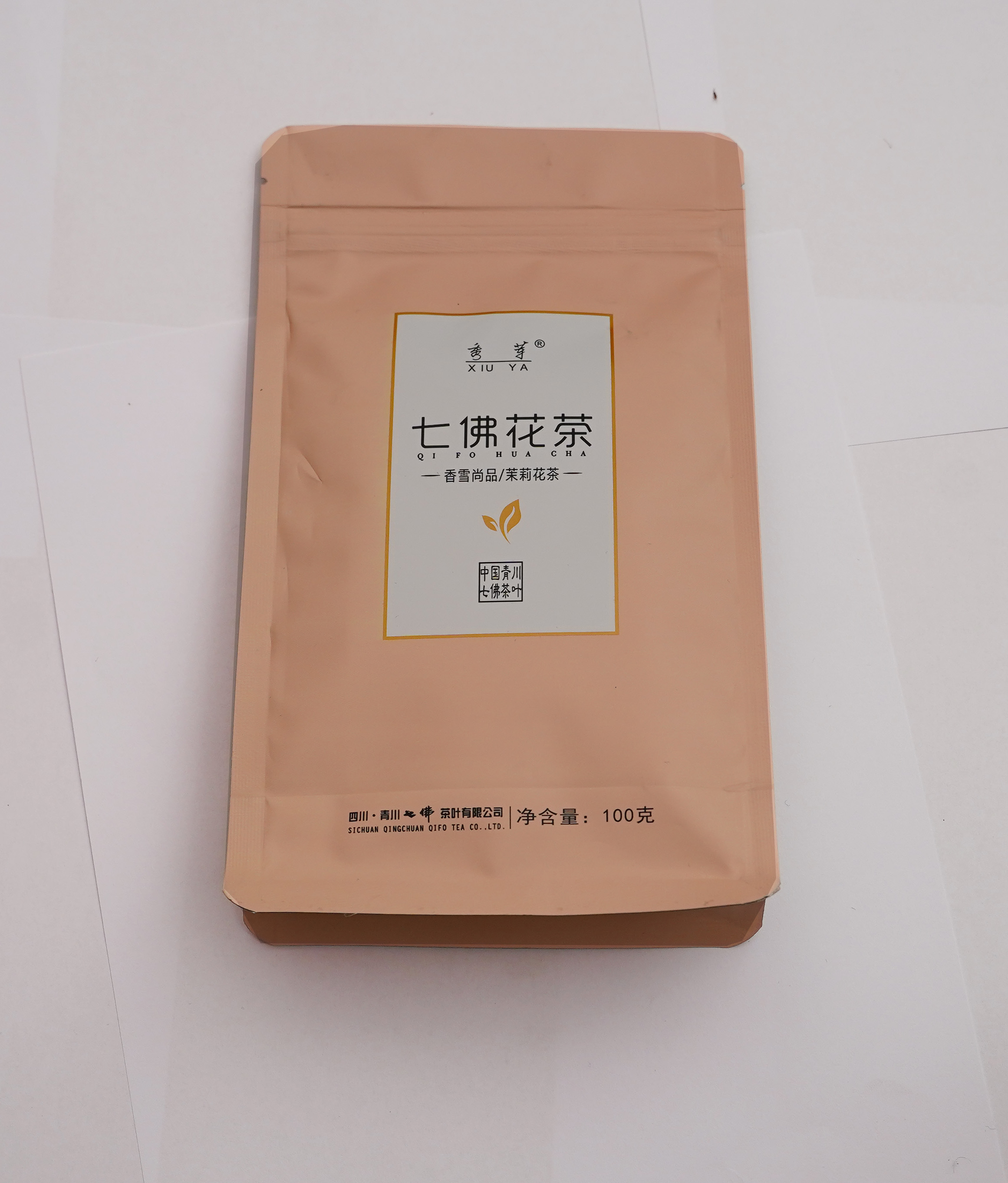 茉莉花茶八边封站立包装袋   绿茶花茶包装袋 茶叶自立袋 各类茶叶包装袋生产定制厂家