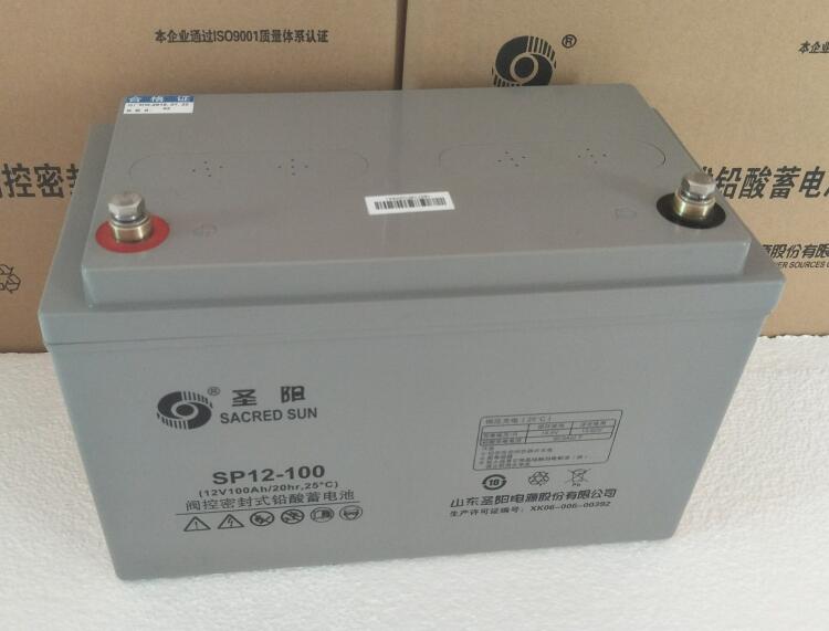 山东圣阳蓄电池SP12-100 12V100Ah免维护UPS电源直流屏应急灯专用