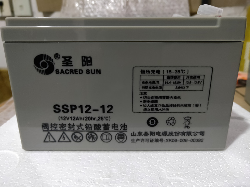 山东圣阳蓄电池SSP12-12 12V12Ah 消防设施UPS用/风力发电储能