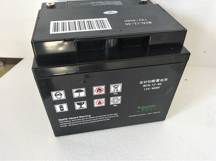 梅兰日兰蓄电池M2AL12-40 12V40AH 直流屏UPS太阳能/消防医疗通讯/铅酸