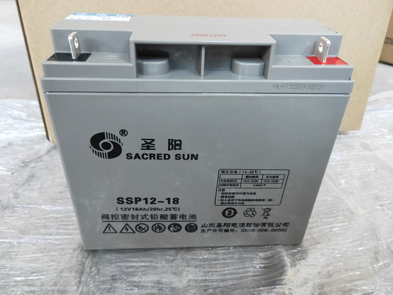 山东圣阳蓄电池SSP12-18 12V18Ah 通讯系统/电动工具 免维护UPS电源