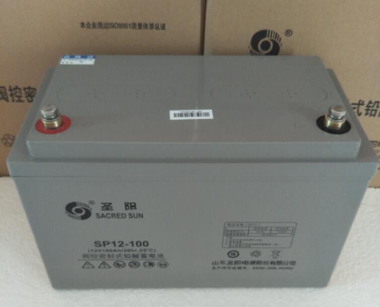 山东圣阳蓄电池SP12-100 12V100Ah 直流屏UPS电源/船舶/发电厂/电梯