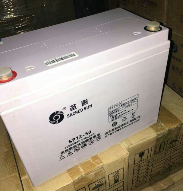 山东圣阳蓄电池SP12-50 12V50Ah 直流屏EPS/UPS电源/船舶/发电厂/电梯