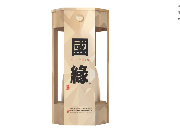 国缘四开团购促销 批发柔雅型白酒 专卖