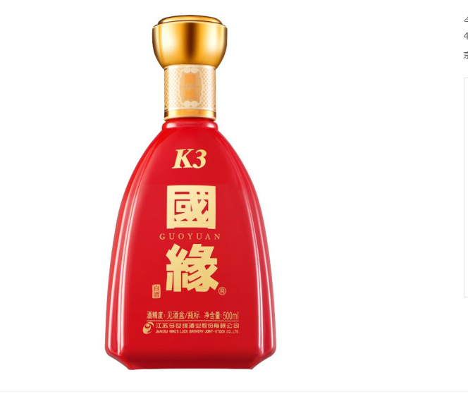  上海批发国缘系列 国缘K3供应 促销42度白酒