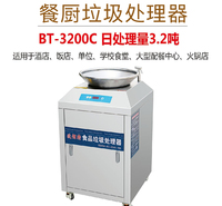 西安餐厨垃圾处理器 餐厅垃圾处理 厨余处理 厨卫垃圾分类方便快捷高效率