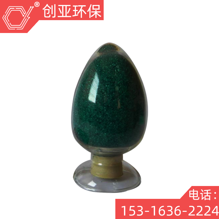创亚牌含量99% 电镀级硫酸镍