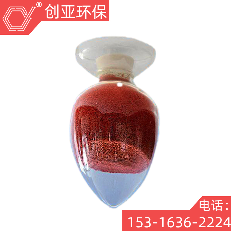 创亚牌工业级硝酸钴红色结晶或颗粒厂家现货零售 