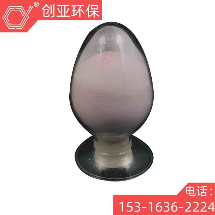 创亚牌工业级无水氯化锰桃红色颗粒厂家现货零售 