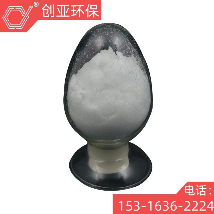 创亚牌催化级硝酸锌 在线出售