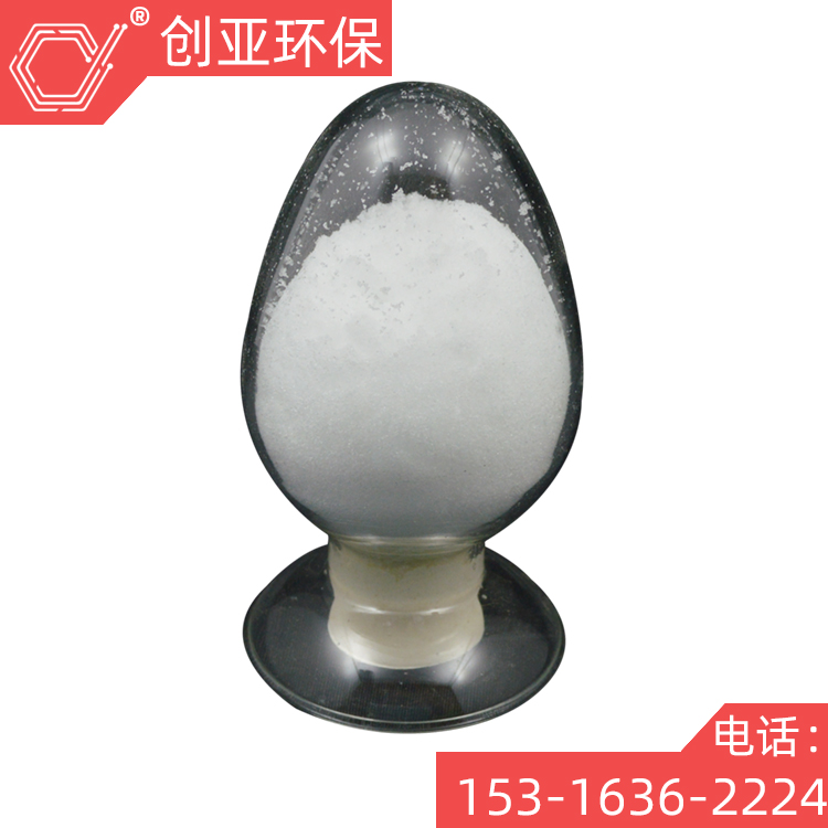 创亚牌磷化级磷酸二氢锌白色凝固状物厂家现货零售 