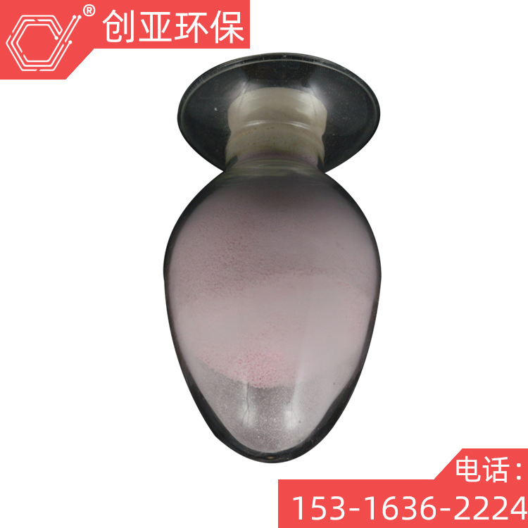 创亚牌催化级无水氯化锰桃红色颗粒厂家现货零售  