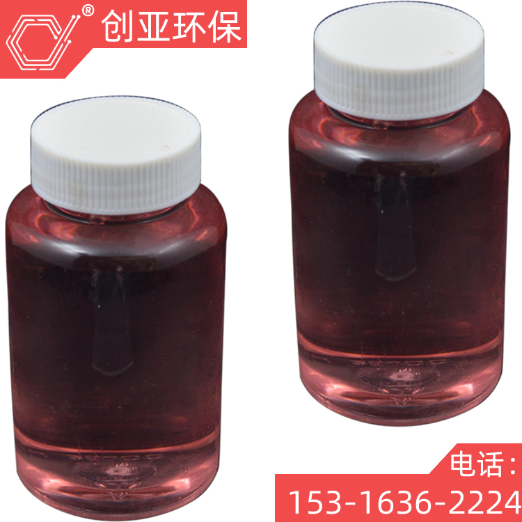 创亚牌催化级硝酸锰50%溶液厂家现货供应零售