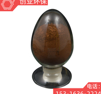 创亚牌含量99%电池级四氧化三锰黑色四方结晶  四氧化三锰价格报价