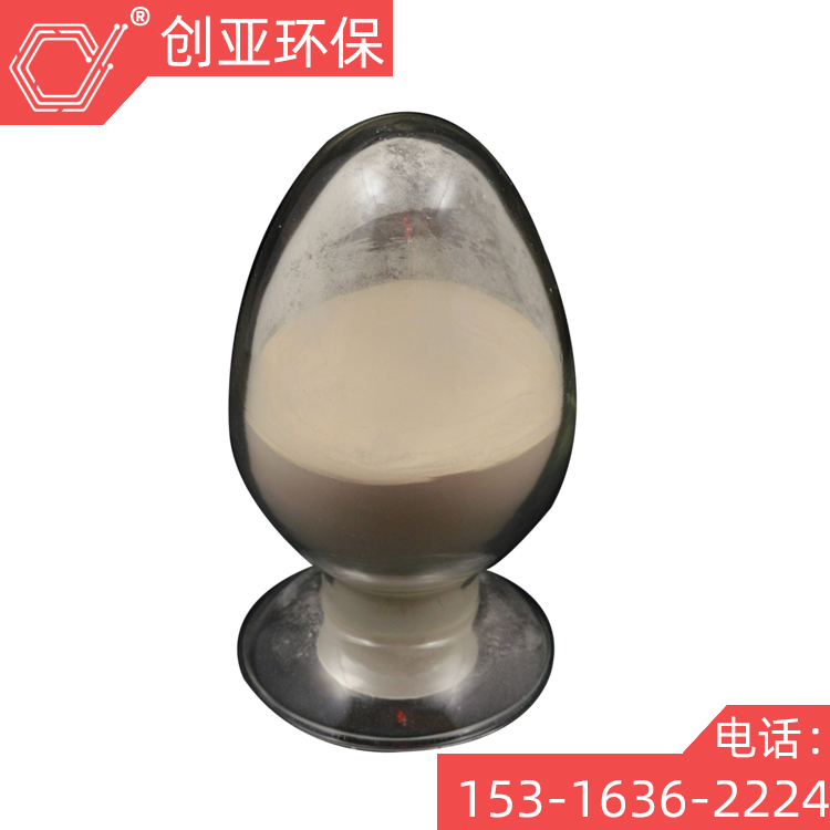 创亚牌高纯级碳酸锰粉末现货供应国标碳酸锰  支持网购