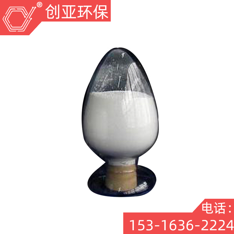 创亚牌工业级硝酸铋无色结晶厂家现货含量99%