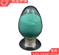 浅绿色柱状结晶    电镀级醋酸镍厂家现货零售 