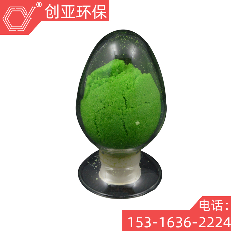 创亚牌电镀级氯化镍绿色或草绿单斜棱柱状晶体厂家现货零售 